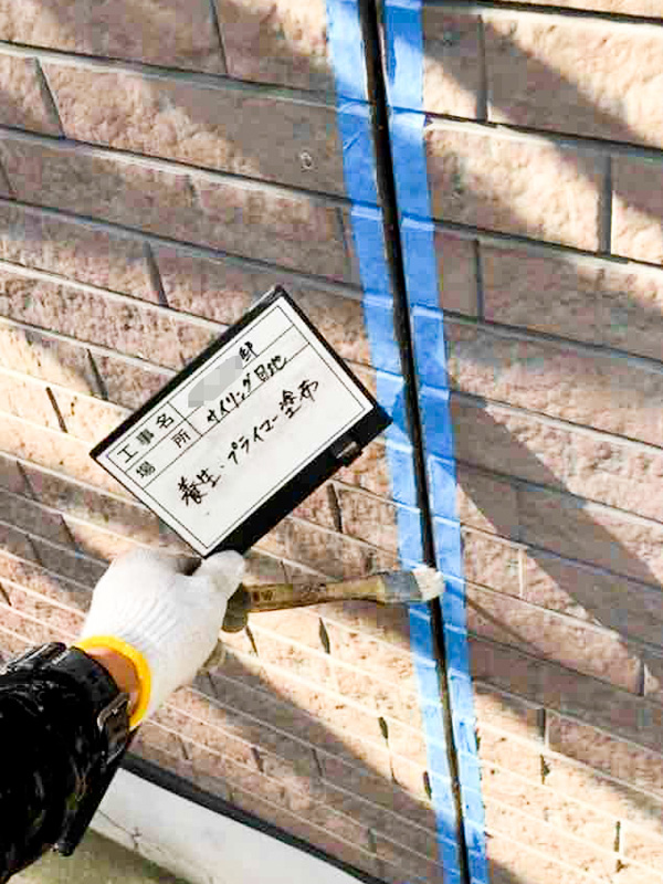 施工事例 吹田市江坂町S様邸 屋根・外壁のメンテンナンス塗装 シーリング 目地プライマー塗布
