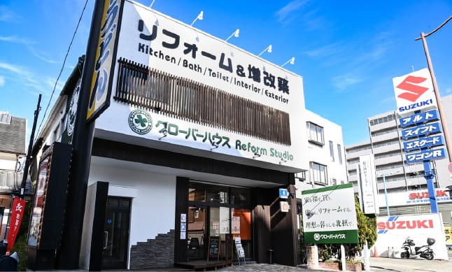 クローバーハウス本店