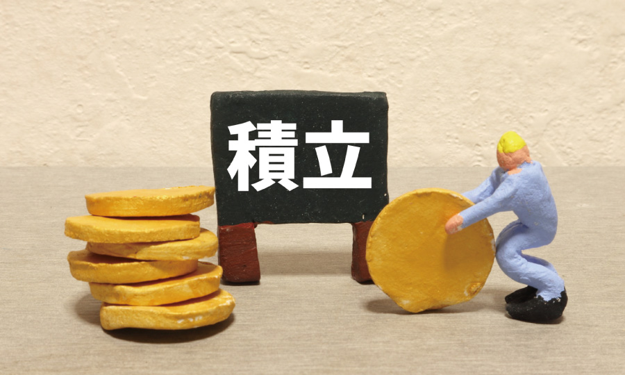 修繕積立金が高かった