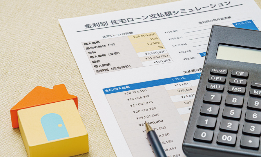 リフォームローンの種類と賢い選び方