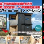 当店自慢のモデルハウスにて体感型見学会開催！