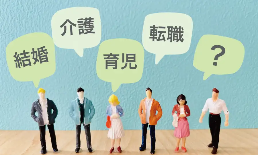 「このタイミングが買い時かも！」人生の節目と住宅購入