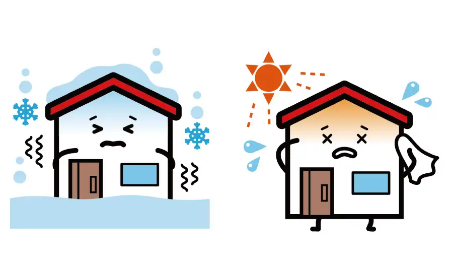 「冬は寒くて、夏は暑い…」家でお困りではないですか?