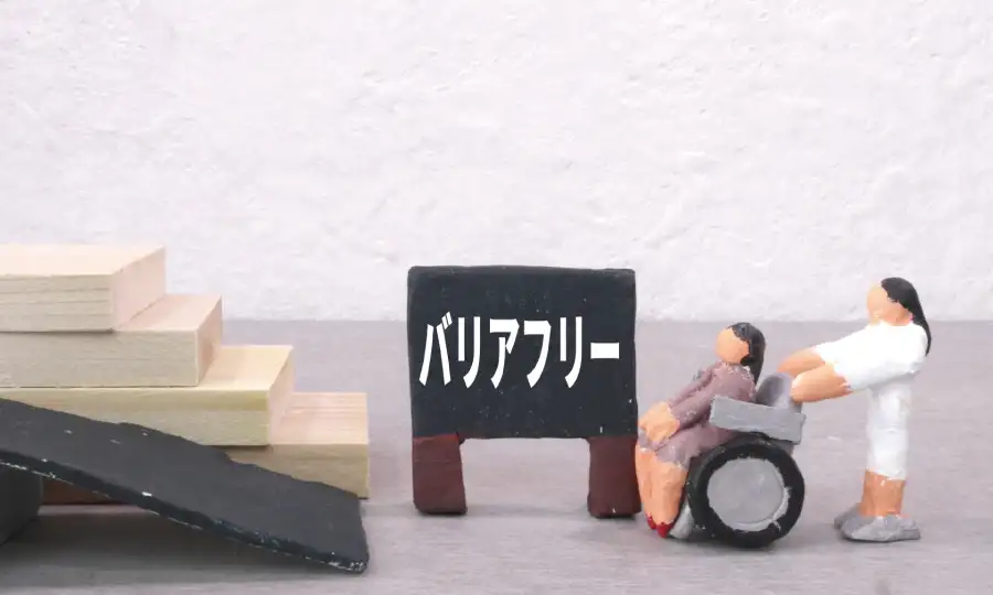 個別のケースに合わせたバリアフリーリノベーション