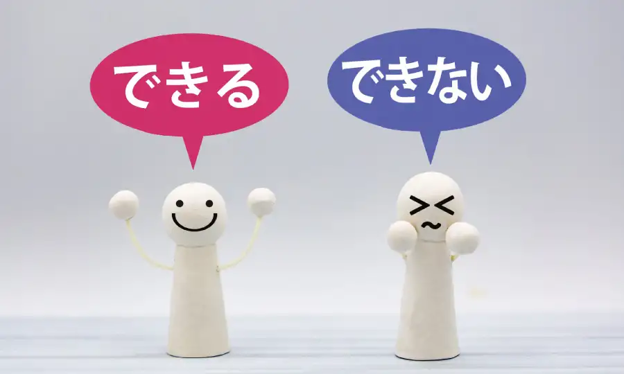 リノベーションの可能性と限界:合法的な再生方法