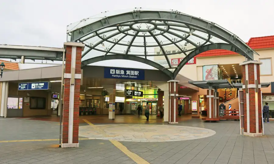 北摂のシンボル:箕面駅周辺が選ばれ続ける理由