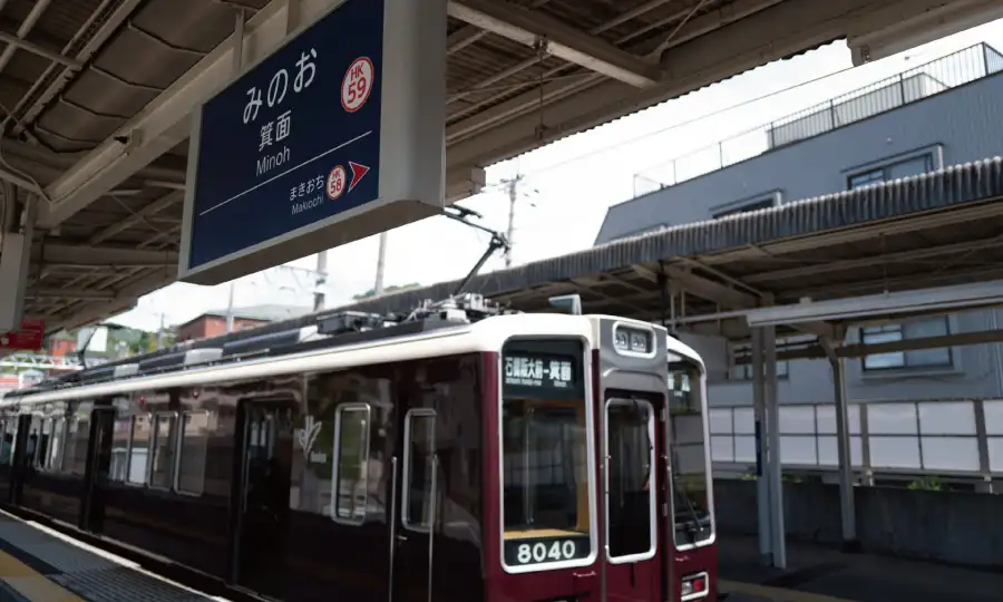 箕面駅周辺の利便性とアクセス優位性