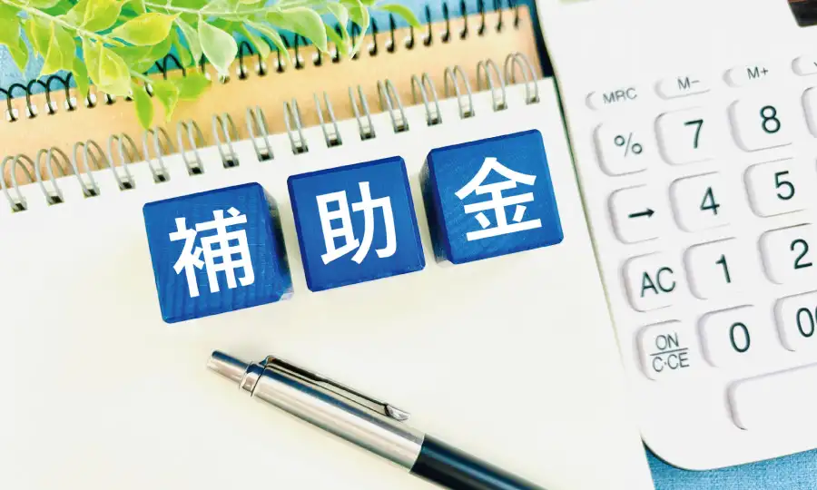 2026年住宅省エネキャンペーンの実施が決定