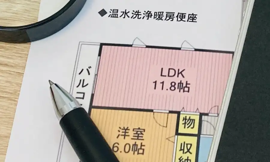 間取り図の基礎知識：略語と記号をマスターする