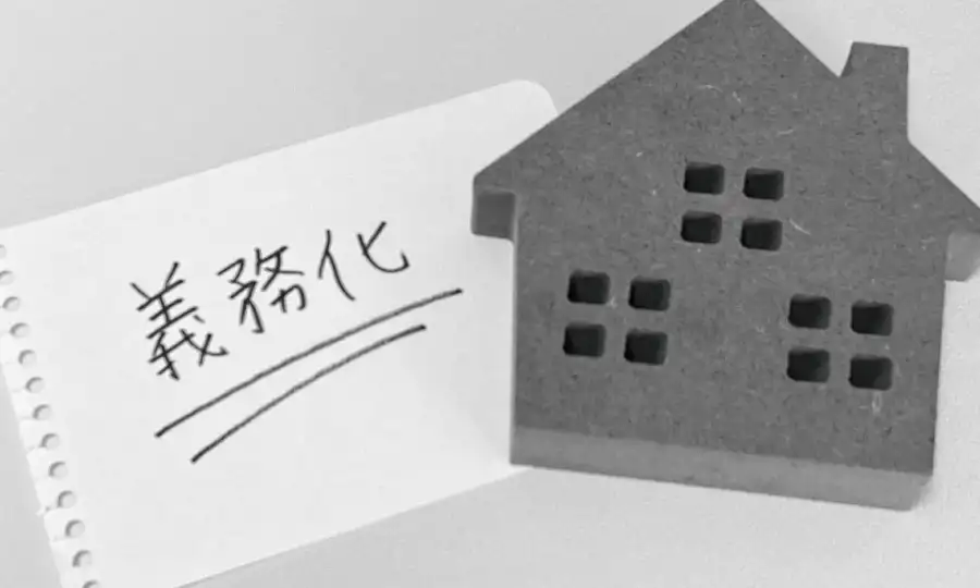 2025年度から義務化！断熱性能の最新トレンドと法的背景