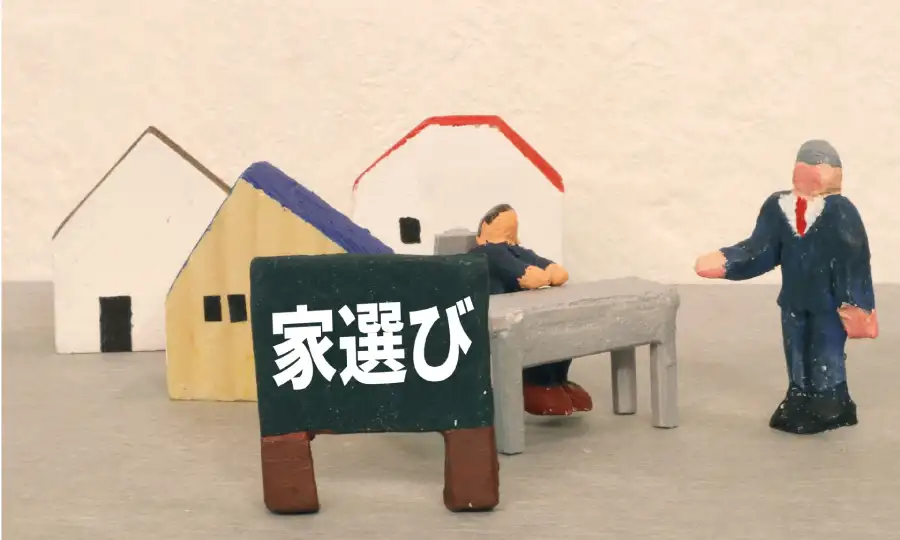 豊中駅周辺で「リノベーション」という選択肢を選ぶ理由