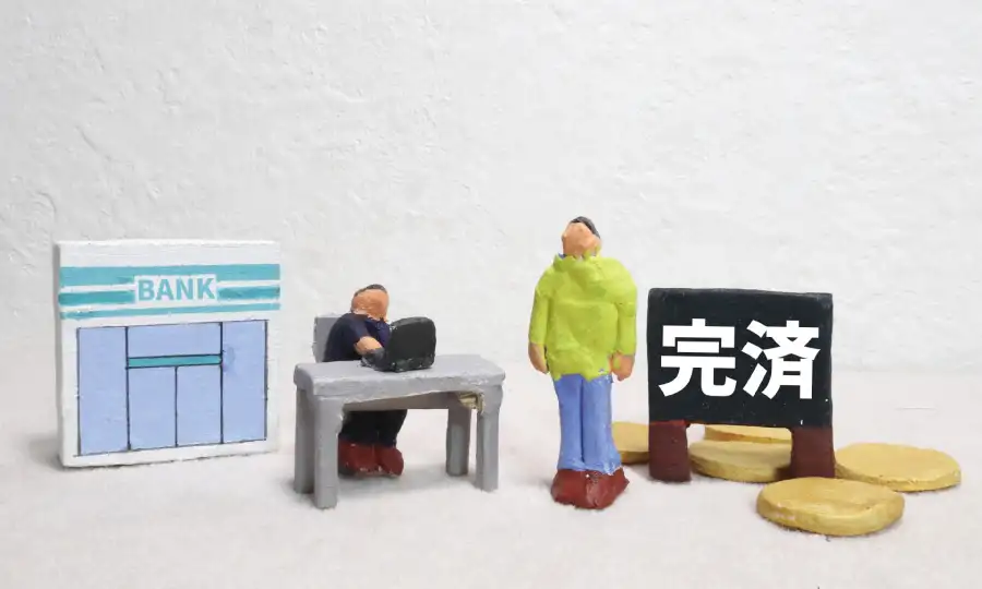 事前審査を「最高の条件」でパスするための3ステップ