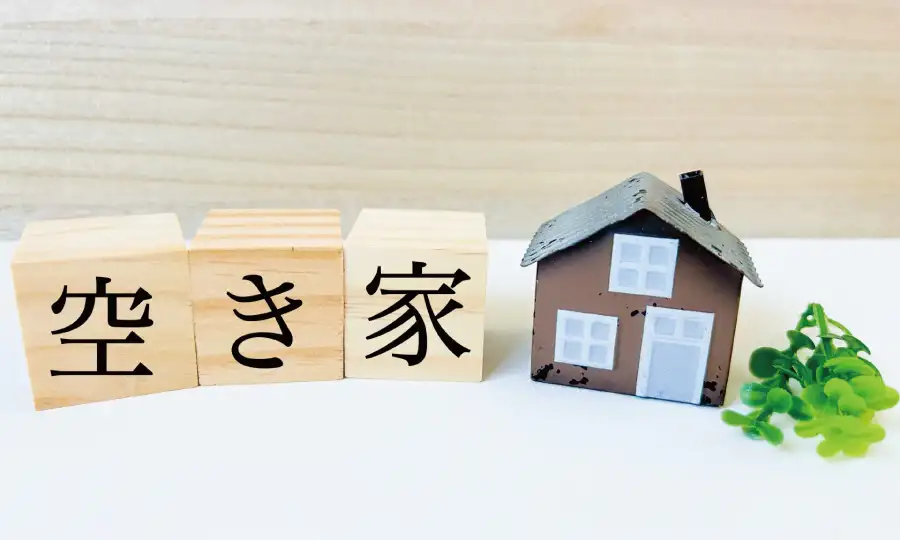 北摂の美しい街並みに潜む「空き家」という課題